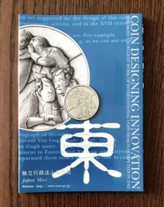 Item thumbnail for item e2889d76-cb93-42fc-b613-addd9211bbc2