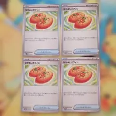 Item thumbnail for item 8cc7a0c3-df44-4169-8669-3a66a727bfcd