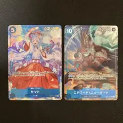 受け継がれる意志　ヤマト　エドワード・ニューゲート　白ひげ　パラレル
