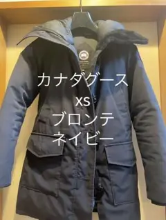 日本店舗で購入 カナダグース ブロンテ xs ネイビー