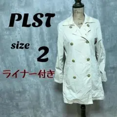 【PLST】 プラステ ライナー付き トレンチコート (2) レディース
