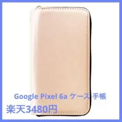 Item thumbnail for item ce64aae7-cdb6-4e5d-ad76-f8f4c657f11d