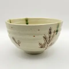 細水指　弥七田織部 楽天市場】【茶道・茶道具】【裏千家・表千家】弥七田織部 水指