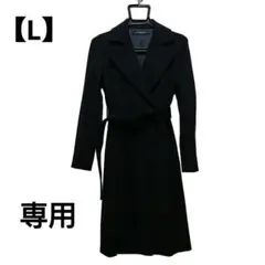 ユナイテッドアローズ トレンチコートカシミヤ100% Lサイズ ブラック