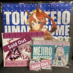 2025年最新】ウマ娘 缶バッジ TOTEの人気アイテム - メルカリ