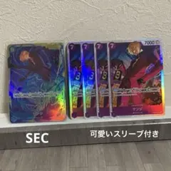 サンジ《SEC・SR》　5枚セット