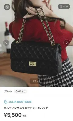 JULIA BOUTIQUE キルティングスクエアチェーンバッグ
