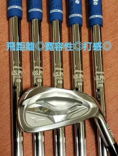 飛距離◎寛容性◎打感◎ミズノプロ 918 6本レアスペックRシャフト!養老モデル