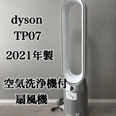 Item thumbnail for item 1836accf-1a79-4bbd-a947-146793390e92