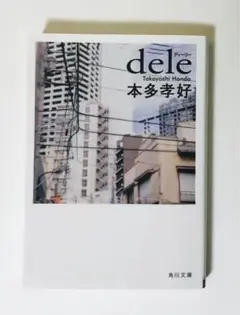 dele