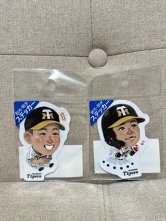 阪神タイガース×マッカノーズ　木浪選手　中野選手　大　ダイカットステッカー