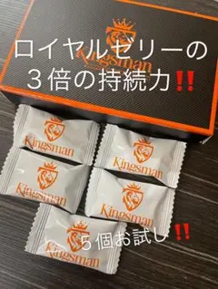 お試し5個‼️ロイヤルハニー箱必見‼️エナジーキャンディーking sman