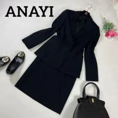 美品✨️アナイ ANAYI ウールスーツ スカート ブラック 日本製 S