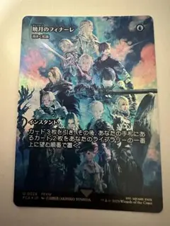 MTG NEM 蓄積した知識 foil 4枚セット MTG NEM 蓄積した知識 foil 4枚セット マジック：ザ