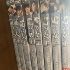 雪の女王1話から8話