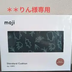 moji Standard Cushion for YIPPY