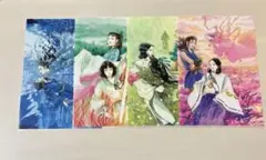【匿名配送】荻原規子 佐竹美保 非売品クリアファイル4枚セット
