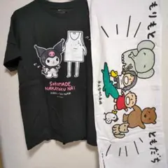 2025年最新】タンクトップくん×クロミの人気アイテム - メルカリ