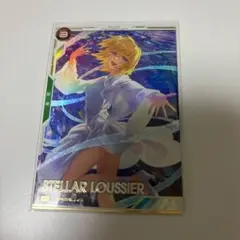 機動戦士ガンダム アーセナルベース ステラ・ルーシェ P【PARALLEL】