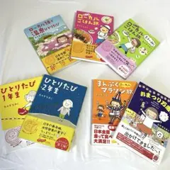 たかぎなおこ コミックエッセイ　7冊セット