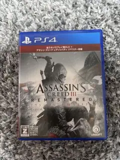 アサシンクリードIII リマスター　PS4