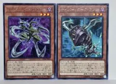 遊戯王　サイバーダーク・クロー、サイバーダーク・カノン　セット