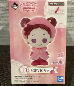 おジャ魔女どれみ一番くじ D賞　はづきちゃん