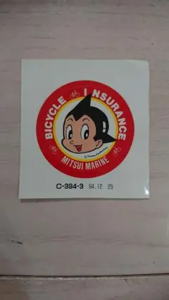 BICYCLE INSURANCE MITSUI MARINE 鉄腕アトム