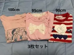 Tシャツ 3枚セット　100cm 95cm90cm