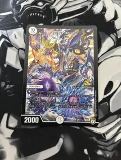 DG 裁キノ刻　漫画プロモ　1枚　匿名発送