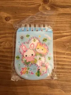 フワフワラビちゃん　メモ帳