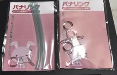 パナリング 口腔免疫トレーニング装置