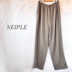 NEIPLE パンツ ブラウン 日本製 ウエストゴム ゆったり ボトムス 738