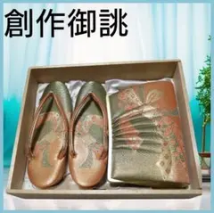 Item thumbnail for item 96847b80-a1ba-47e3-a4e1-97aee583645a