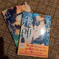 専用