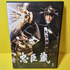 忠臣蔵　DVD全巻セット〈5枚組〉2004年放送　松平健 主演シリーズ Amazon.com: 忠臣蔵 DVD-BOX : Movies & TV
