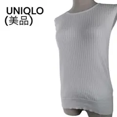 ＜美品＞UNIQLO コットン100% ノースリーブニット（M） サマーニット