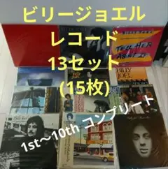 CD／ビリー・ジョエル『ストリートライフ・セレナーデ』旧規格盤 35DP 110 Amazon.co.jp: Streetlife Serenade: ミュージック