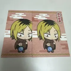 ハイキュー!! 夏祭りPOP UP SQUARE 購入特典ポストカード 孤爪研磨