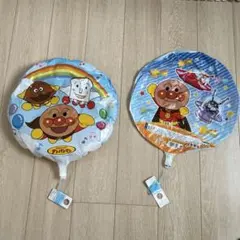 アンパンマン バルーン　2点セット