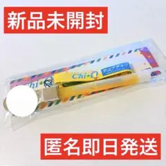 【新品未使用】Chi☆Qサヨナラコンサート　サイリウム