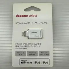 ドコモセレクト iOS microSDリーダー CR-8800D