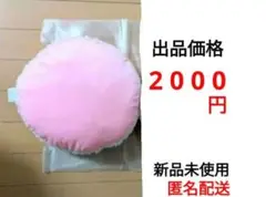 【IKEHIKO 】マカロンミニクッション ピンク　新品　タグ付き　12