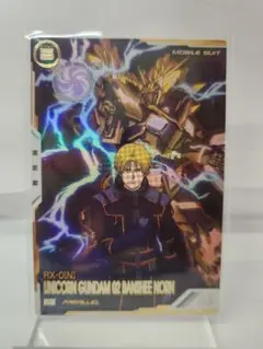 アーセナルベース FQ03 ノルン P パラレル