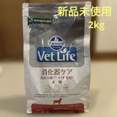 ファルミナ　加水分解 ファルミナペットフーズ・ジャパン株式会社 - ドッグフード