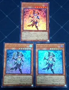 遊戯王 幻惑の見習い魔術師 ウルトラ3枚セット 日版