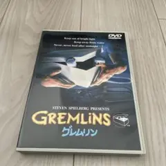 グレムリン　GREMLINS DVD