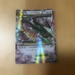 ポケモンカード