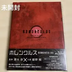 【新品】ホムンクルス Blu-ray 綾野剛