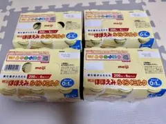 【最終価格】明治 ほほえみらくらくミルク200ml 24本